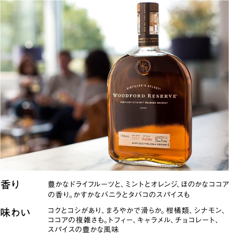 Whisky Woodford Bourbon Reserve 750ml